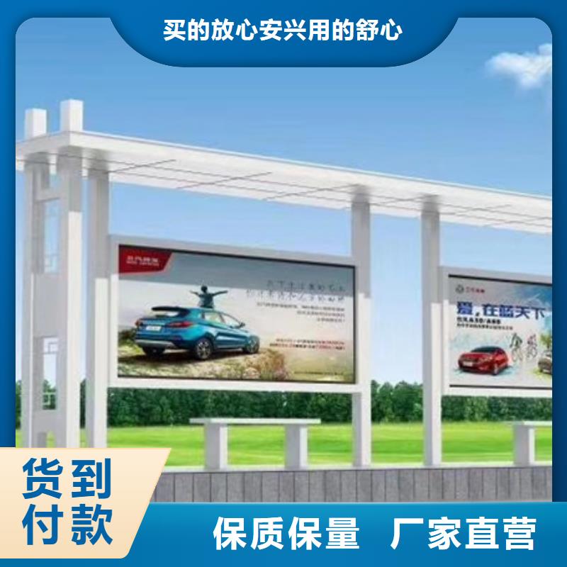 仿古候車亭信賴