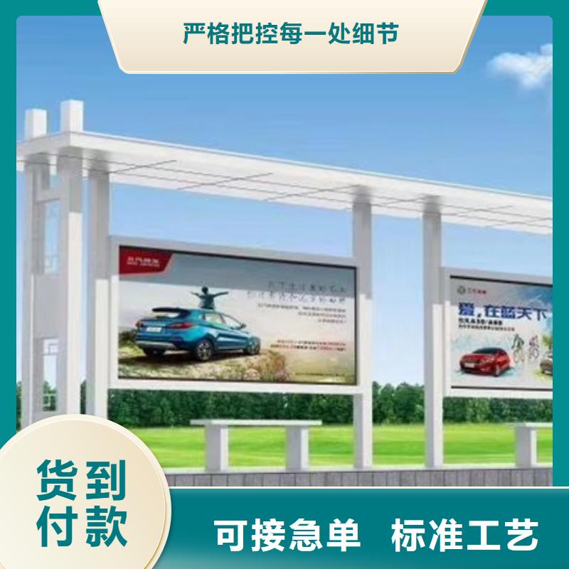 智能候車(chē)亭解決方案