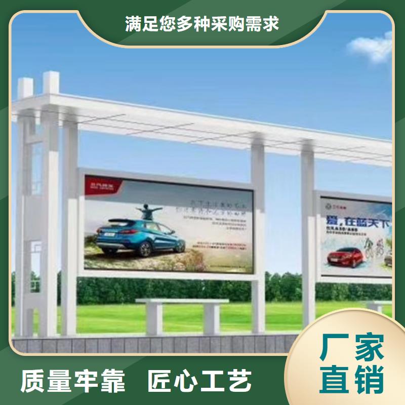 公交站臺候車亭值得信賴