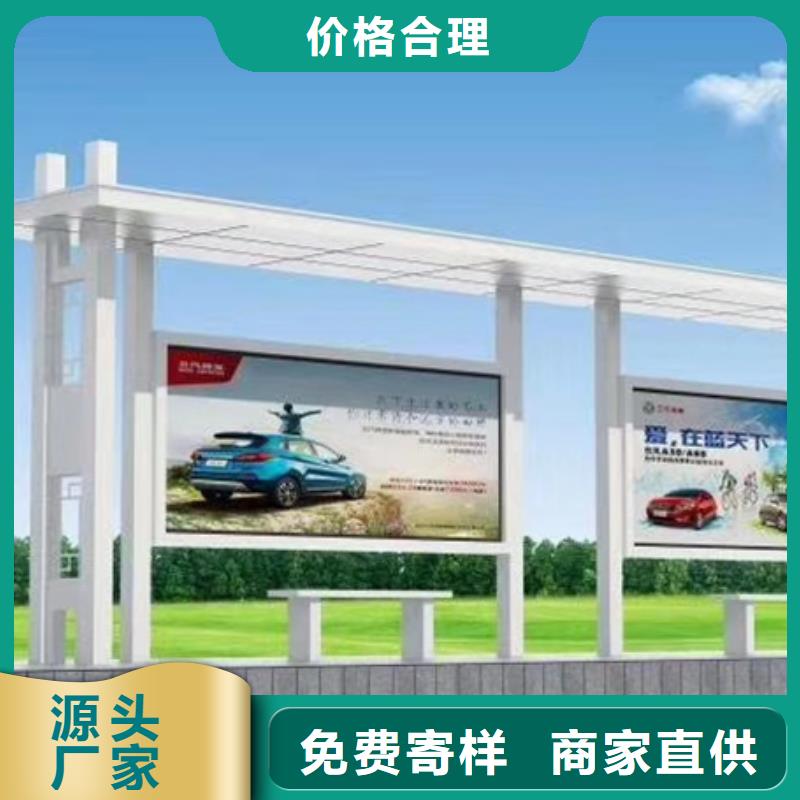 公交站臺候車亭值得信賴