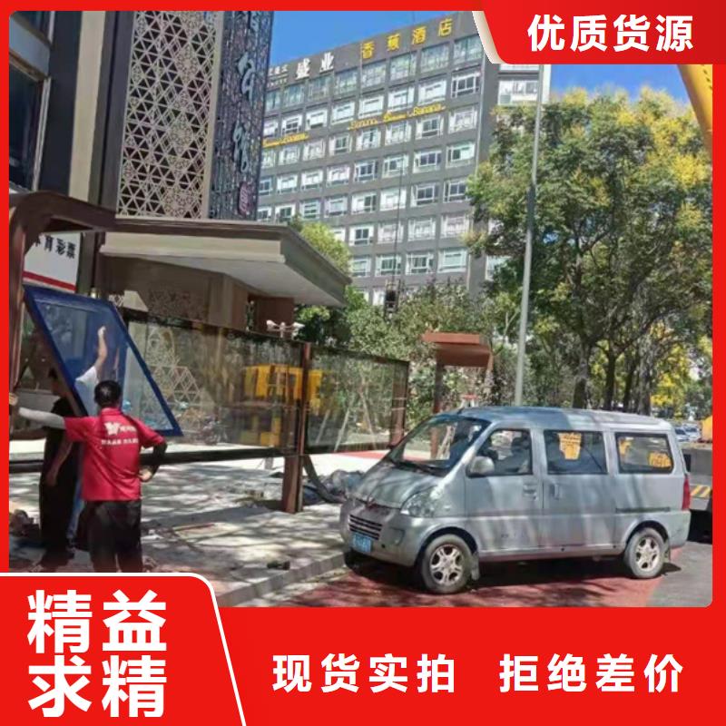 陵水縣城市候車亭信賴