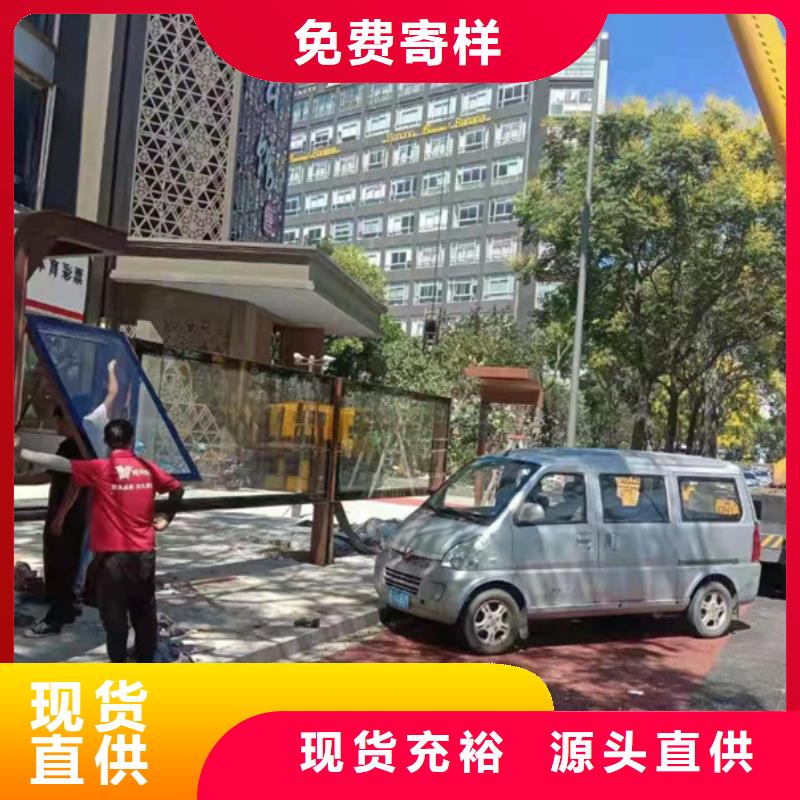 智慧候車亭質(zhì)量可靠