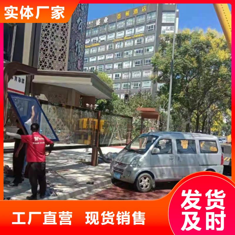 仿古候車亭質(zhì)量保證
