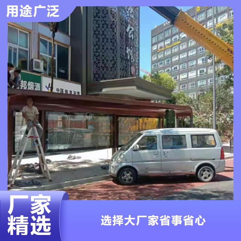 太陽(yáng)能候車亭質(zhì)量可靠