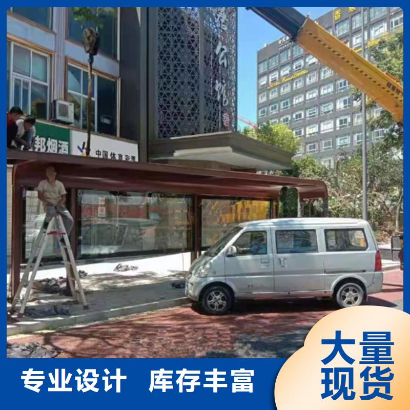 候車亭,移動(dòng)公廁衛(wèi)生間定金鎖價(jià)