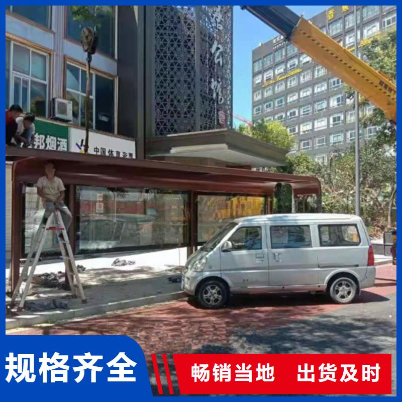 仿古候車亭信賴