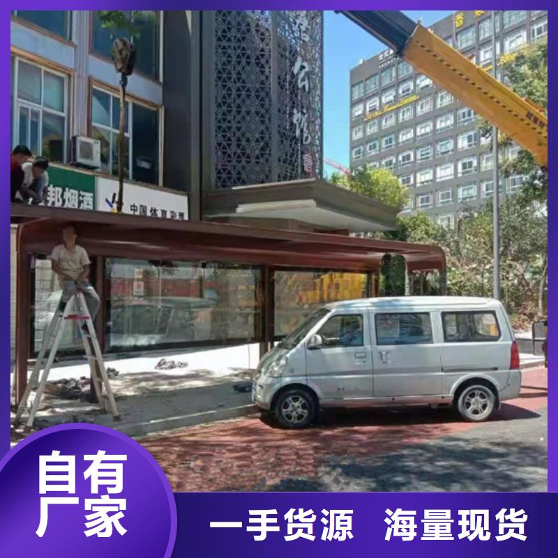 智慧候車亭質(zhì)量可靠
