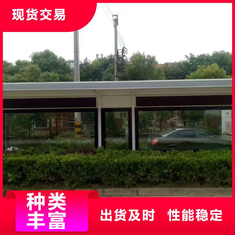 東方市簡(jiǎn)約候車(chē)亭信賴(lài)