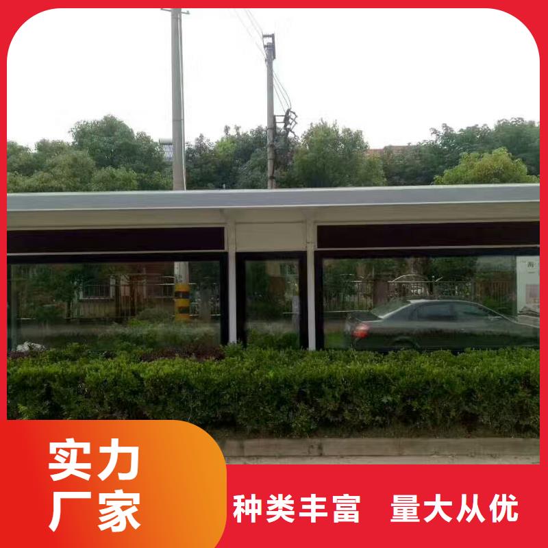 候車亭板凳量大從優(yōu)