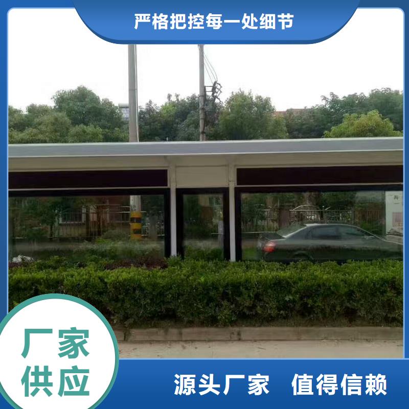 仿古候車亭終身質保