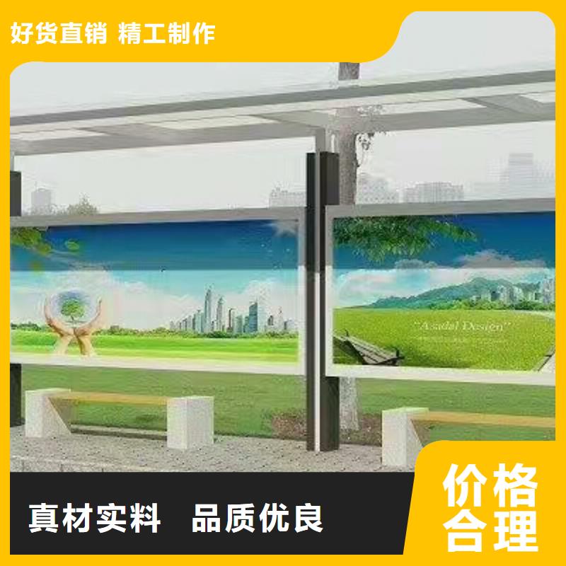 公交站臺(tái)候車(chē)亭施工隊(duì)伍