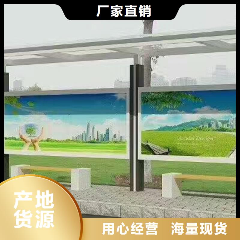 候車亭_戶外勞動(dòng)者驛站送貨上門