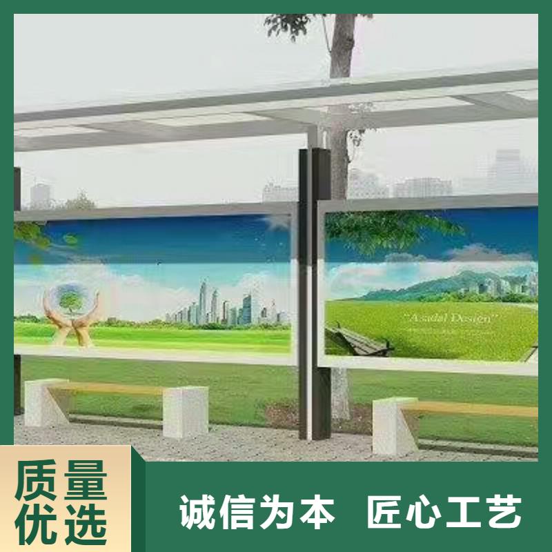 异型公交站台候车亭免费咨询