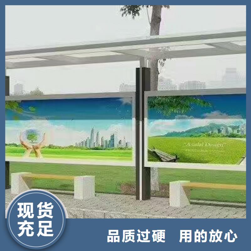 不锈钢公交站台候车亭实力雄厚