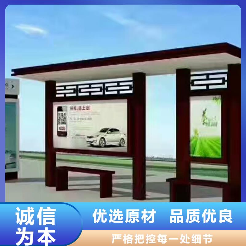 候車亭戶外景區(qū)精神堡壘專業(yè)品質(zhì)
