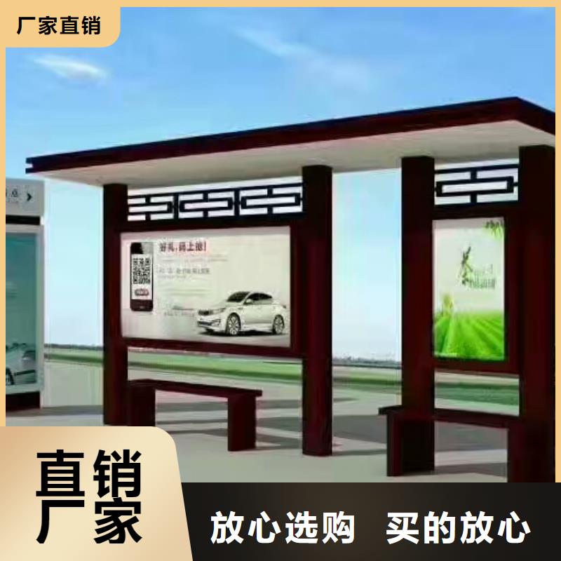 仿古候車亭信賴