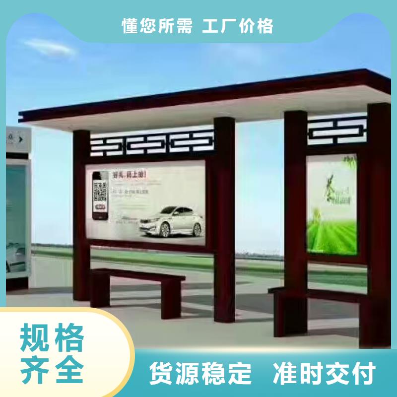电子站牌候车亭直销价格