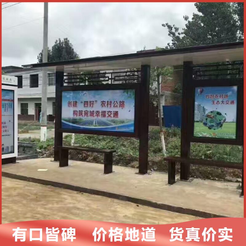 候車亭廠家解決方案