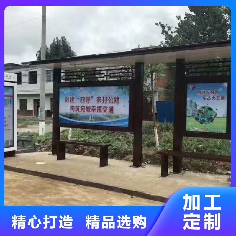 候車亭報價資訊