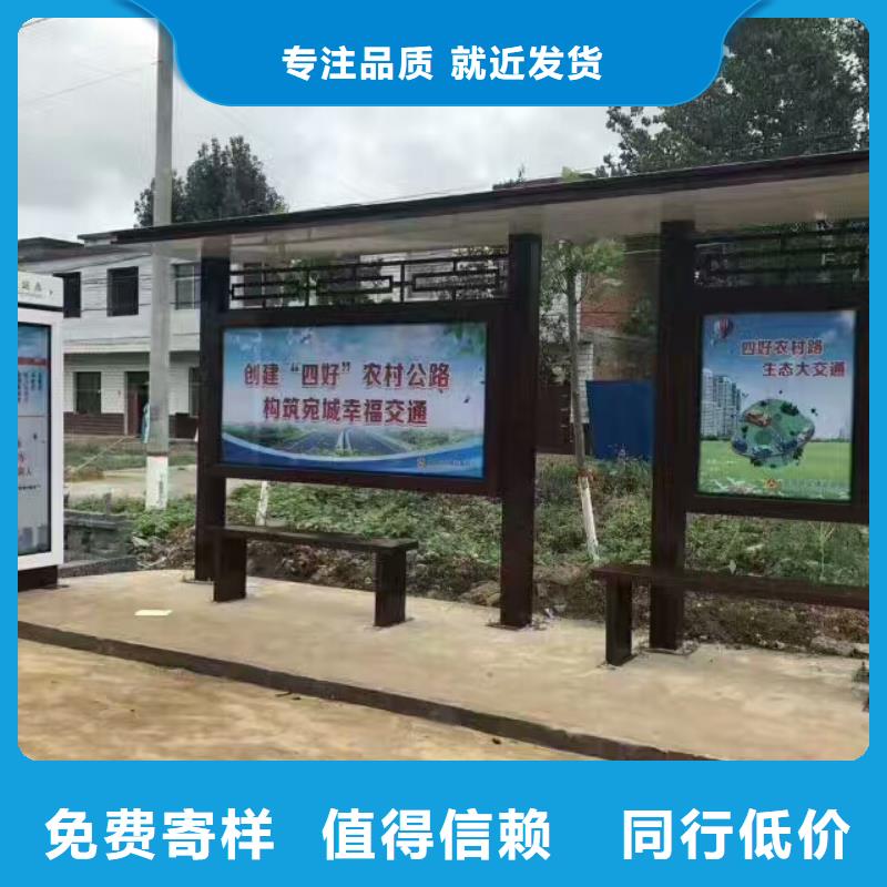 候車亭坐等放心選擇