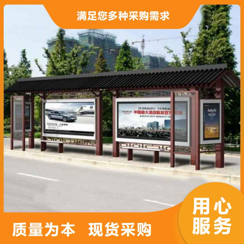 铝合金公交站台候车亭品质过关