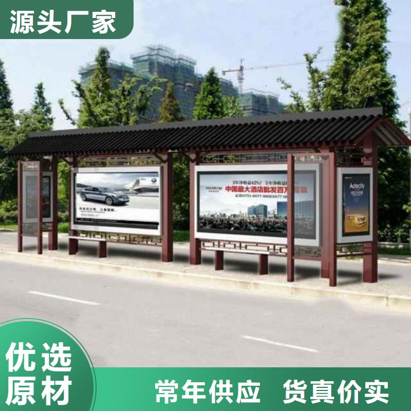 城市公交站台候车亭品质过关
