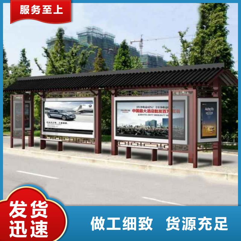 鄉(xiāng)村候車亭解決方案
