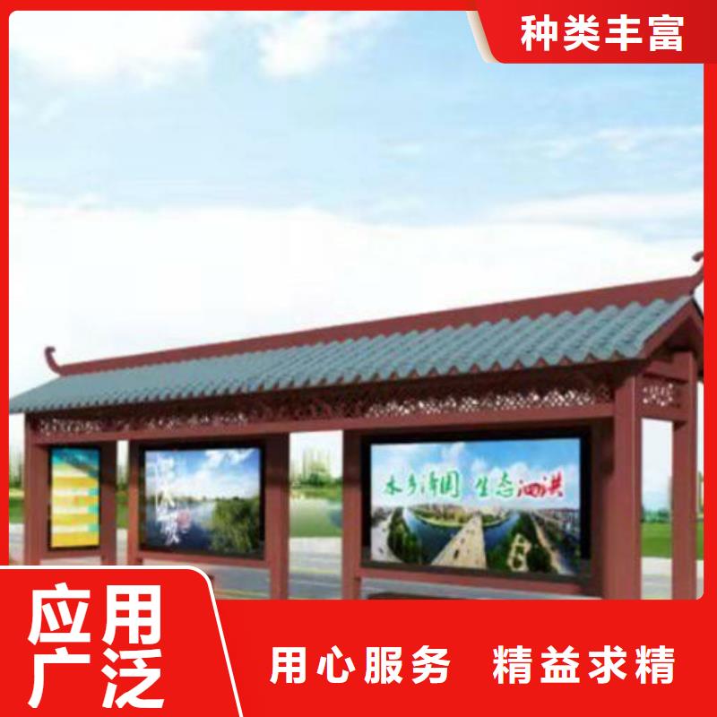 語(yǔ)音報(bào)站候車亭擇優(yōu)