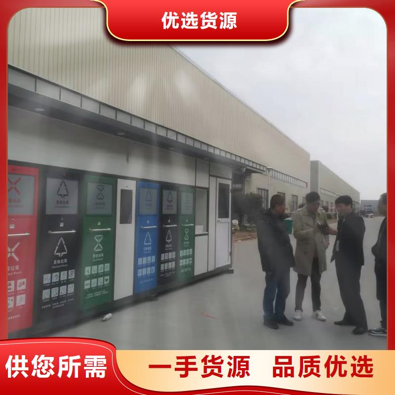 移動(dòng)垃圾分類亭垃圾房品質(zhì)過關(guān)
