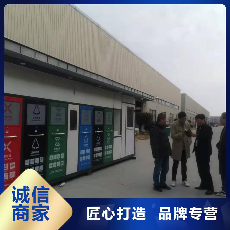 白沙縣不銹鋼垃圾分類亭垃圾房暢銷全國(guó)
