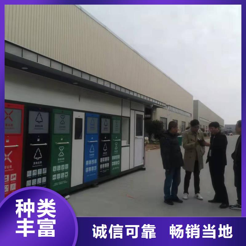 智能垃圾分類亭垃圾房歡迎來電