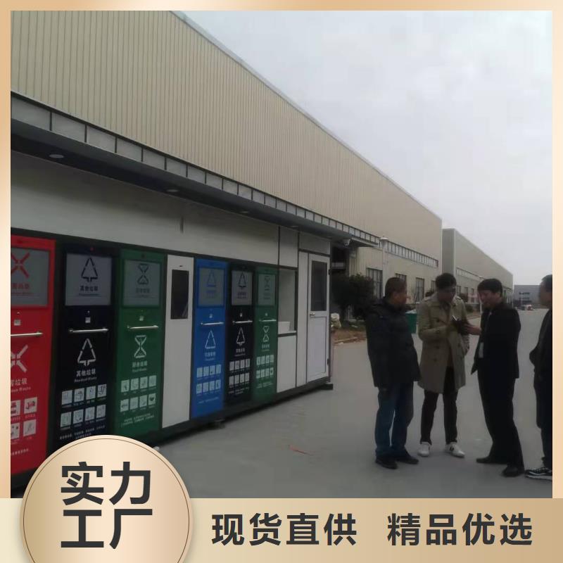 垃圾分类亭-成品移动厕所一站式采购方便省心