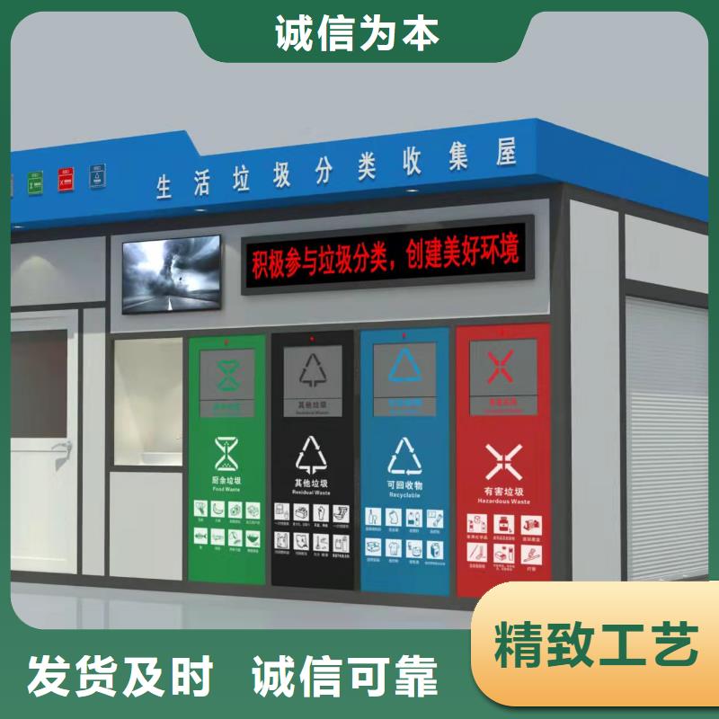 戶外垃圾分類亭垃圾房暢銷全國(guó)