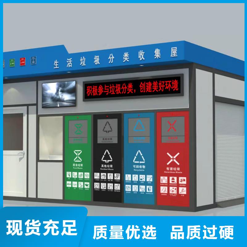不銹鋼垃圾分類亭垃圾房施工團隊