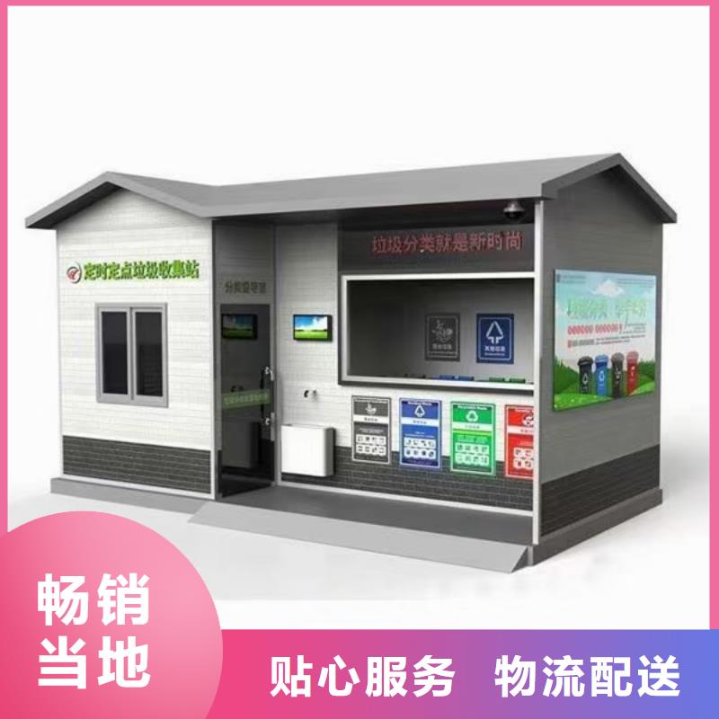 移動(dòng)垃圾分類亭垃圾房性價(jià)比高