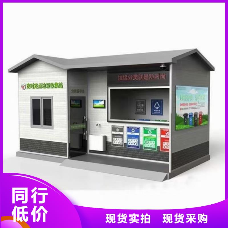 校園垃圾分類亭垃圾房質(zhì)量可靠