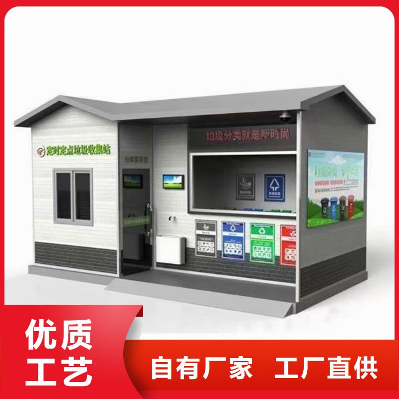 智能感應(yīng)垃圾分類亭信賴