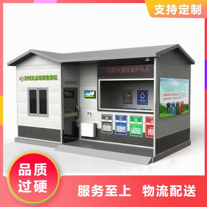 移動垃圾分類亭垃圾房暢銷全國