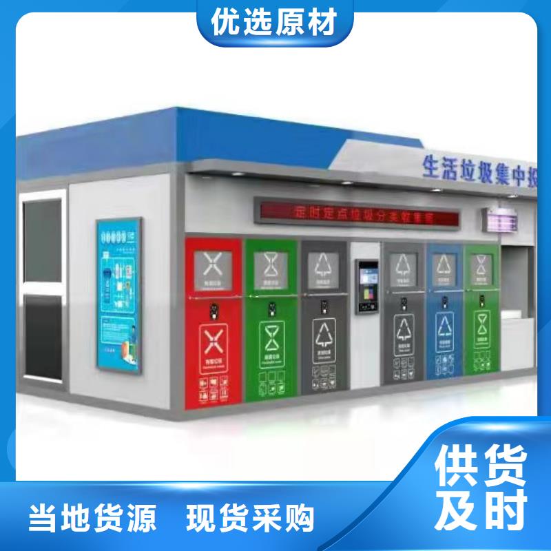 仿古垃圾分類亭
品質(zhì)過關(guān)