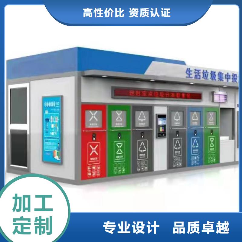 學(xué)校垃圾分類(lèi)亭垃圾房質(zhì)量可靠