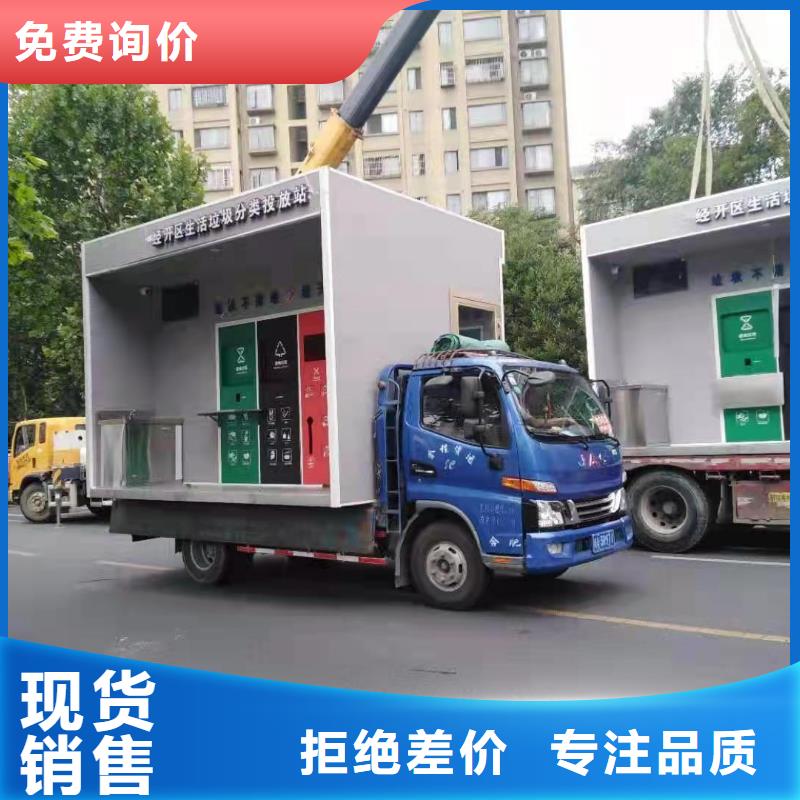 仿古垃圾分類亭免費(fèi)咨詢