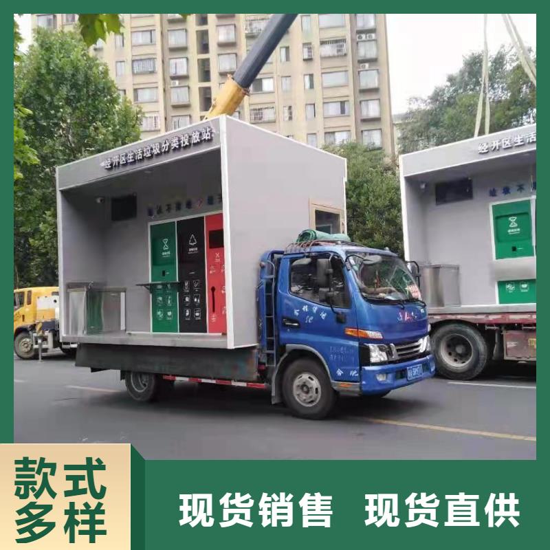 校園垃圾分類亭垃圾房質(zhì)量可靠