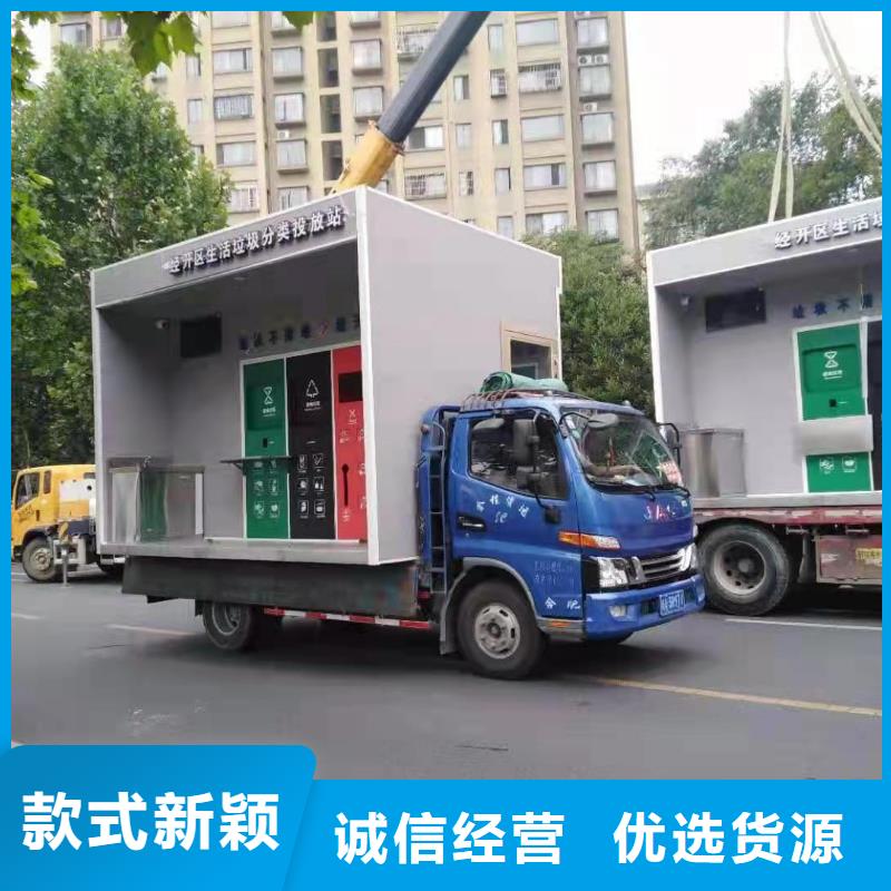 學(xué)校垃圾分類亭垃圾房實(shí)力雄厚