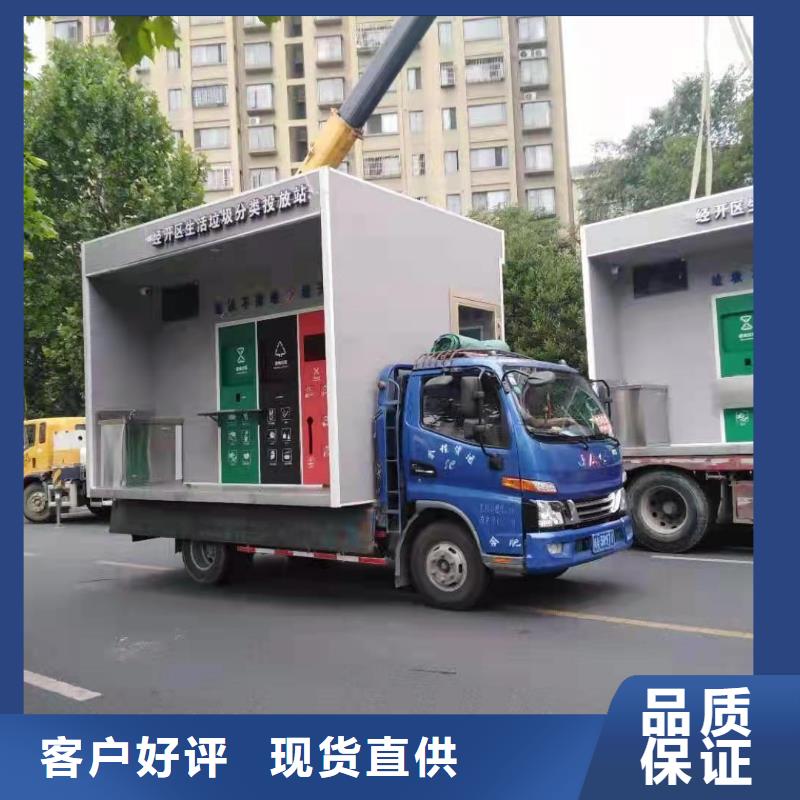 
車站垃圾分類亭質(zhì)量?jī)?yōu)