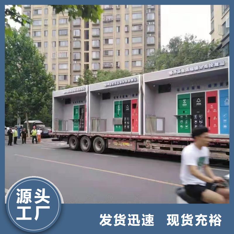 小區(qū)垃圾分類亭垃圾房品質(zhì)過(guò)關(guān)