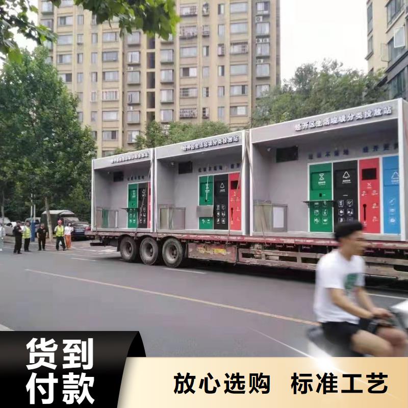 垃圾分類亭戶外大型精神堡壘專注質(zhì)量