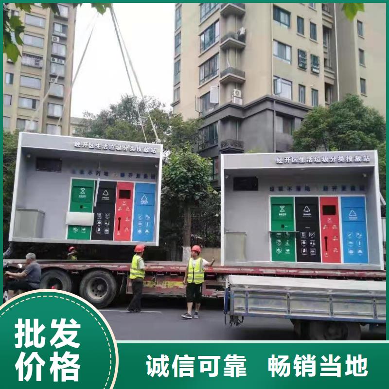 太陽能垃圾分類亭
廠家