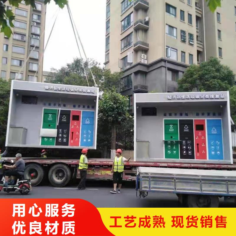 文昌市校園垃圾分類亭垃圾房暢銷全國