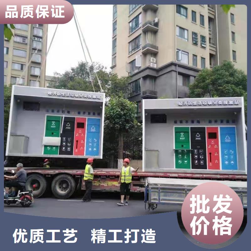 戶外垃圾分類亭垃圾房性價比高