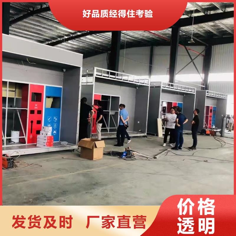 環(huán)保垃圾分類亭垃圾房質(zhì)量保證